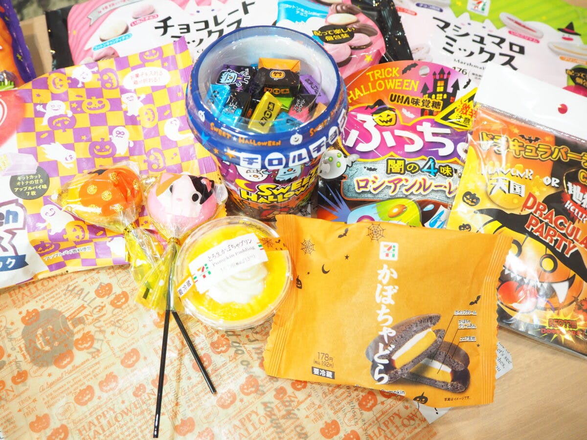コンビニの年ハロウィンスイーツ実食まとめ オマツリジャパン 毎日 祭日 コンビニの年ハロウィンスイーツ実食まとめ オマツリジャパン 毎日 祭日
