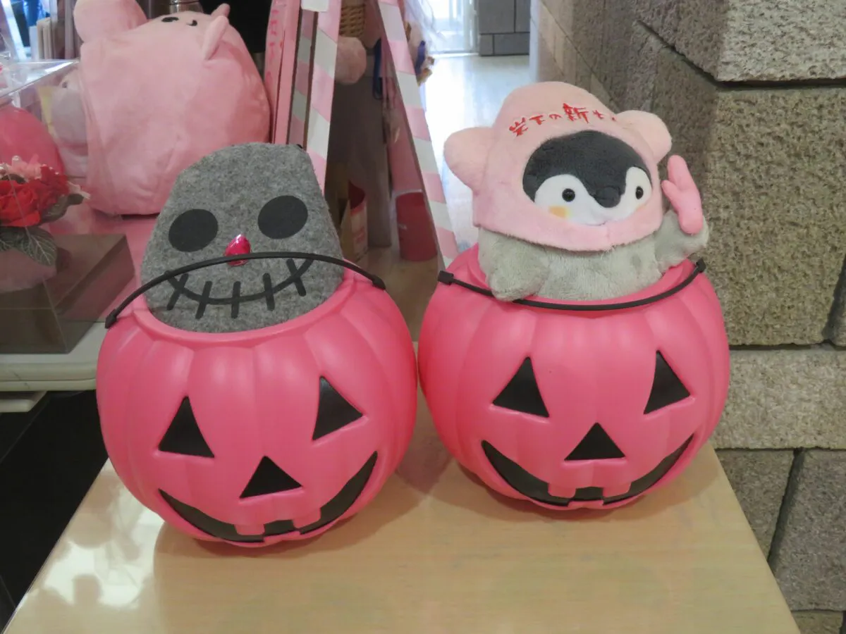 ピンクニュージンジャーハロウィン 岩下の新生姜とカボチャのコラボ オマツリジャパン 毎日 祭日