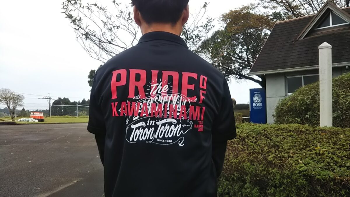 2020年スタッフＴシャツ