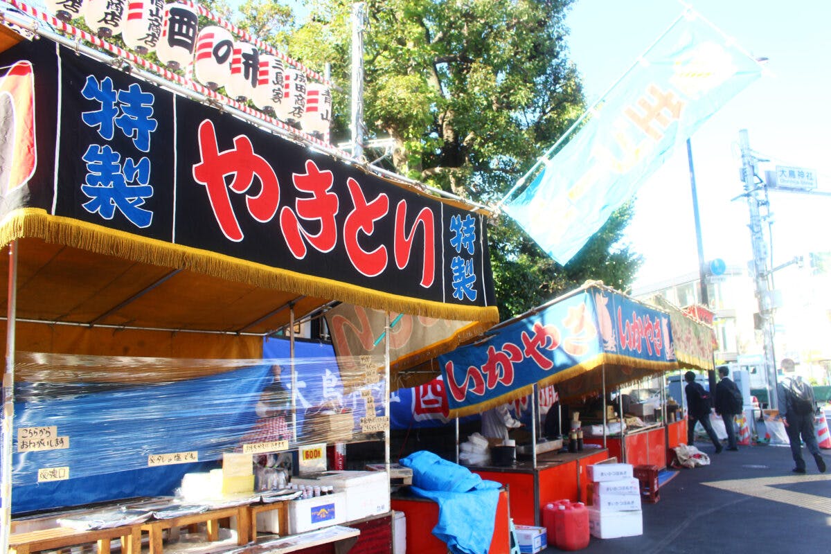 目黒 大鳥神社酉の市 速報レポート オマツリジャパン 毎日 祭日 目黒 大鳥神社酉の市 速報レポート オマツリジャパン 毎日 祭日