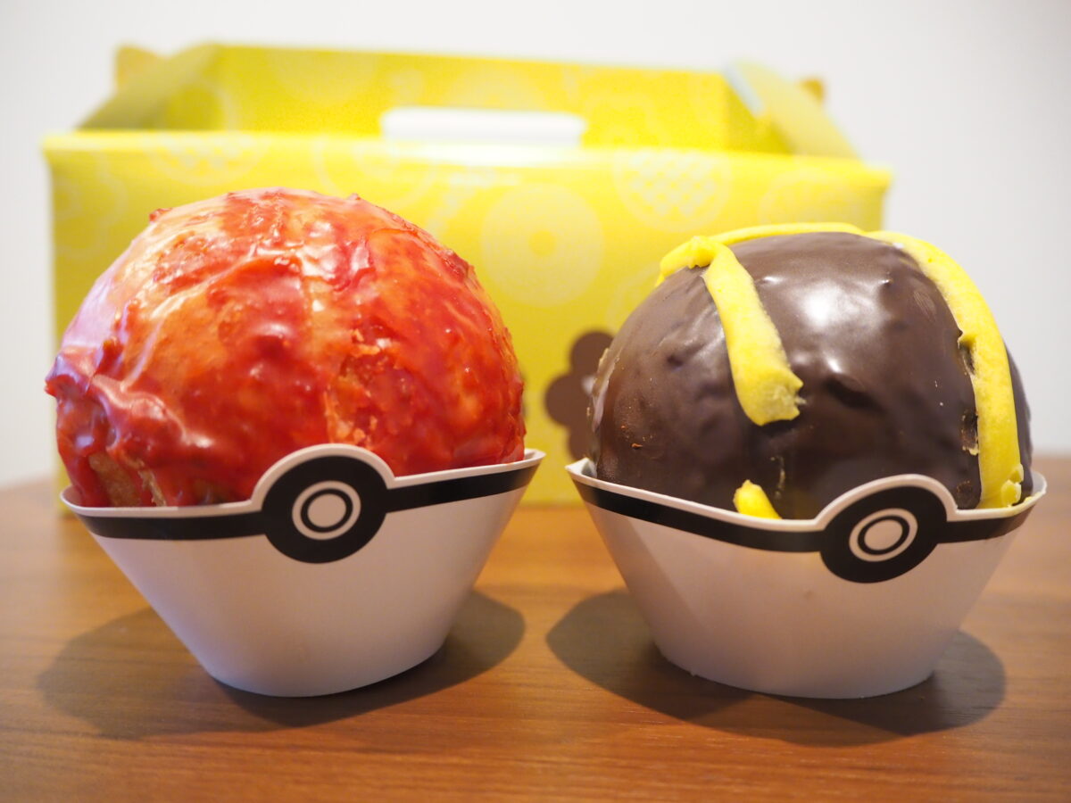 ミスタードーナツのマル de ハイパーボール