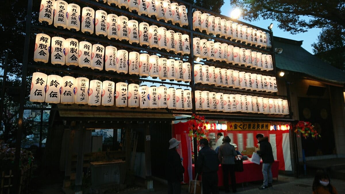 四谷須賀神社 あの聖地も酉の市 オマツリジャパン あなたと祭りをつなげるメディア
