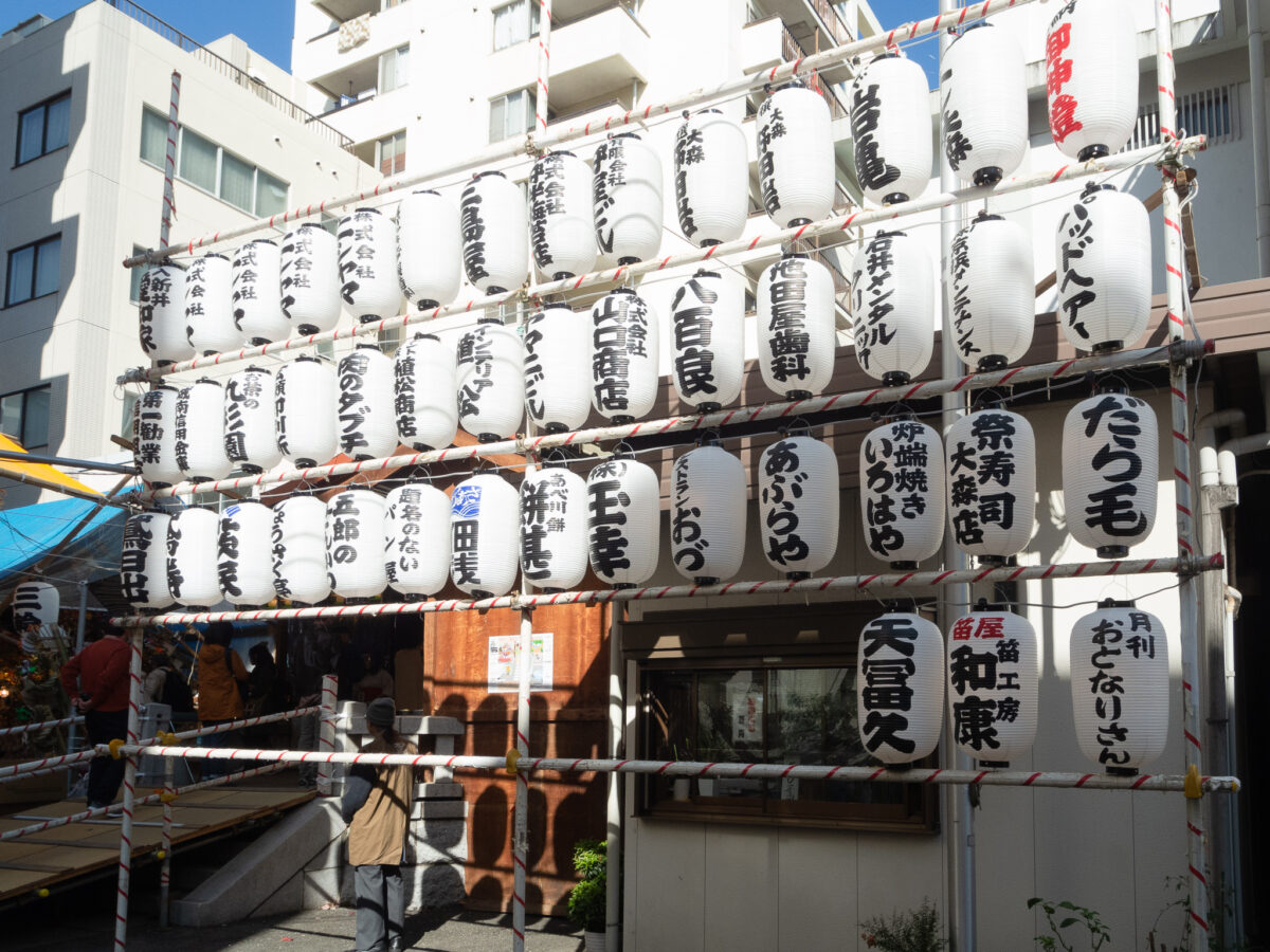 大森鷲神社「二の酉」速報レポート（提灯）