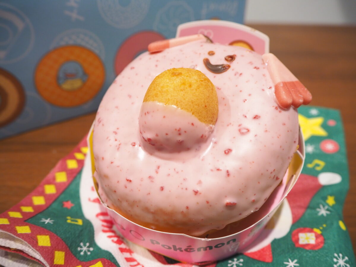 ミスタードーナツのラッキードーナツ