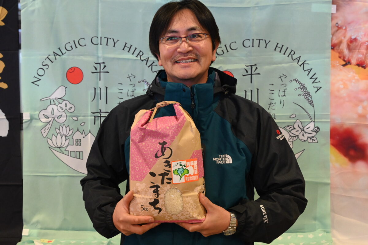 あきたこまちを出品した岩渕さん