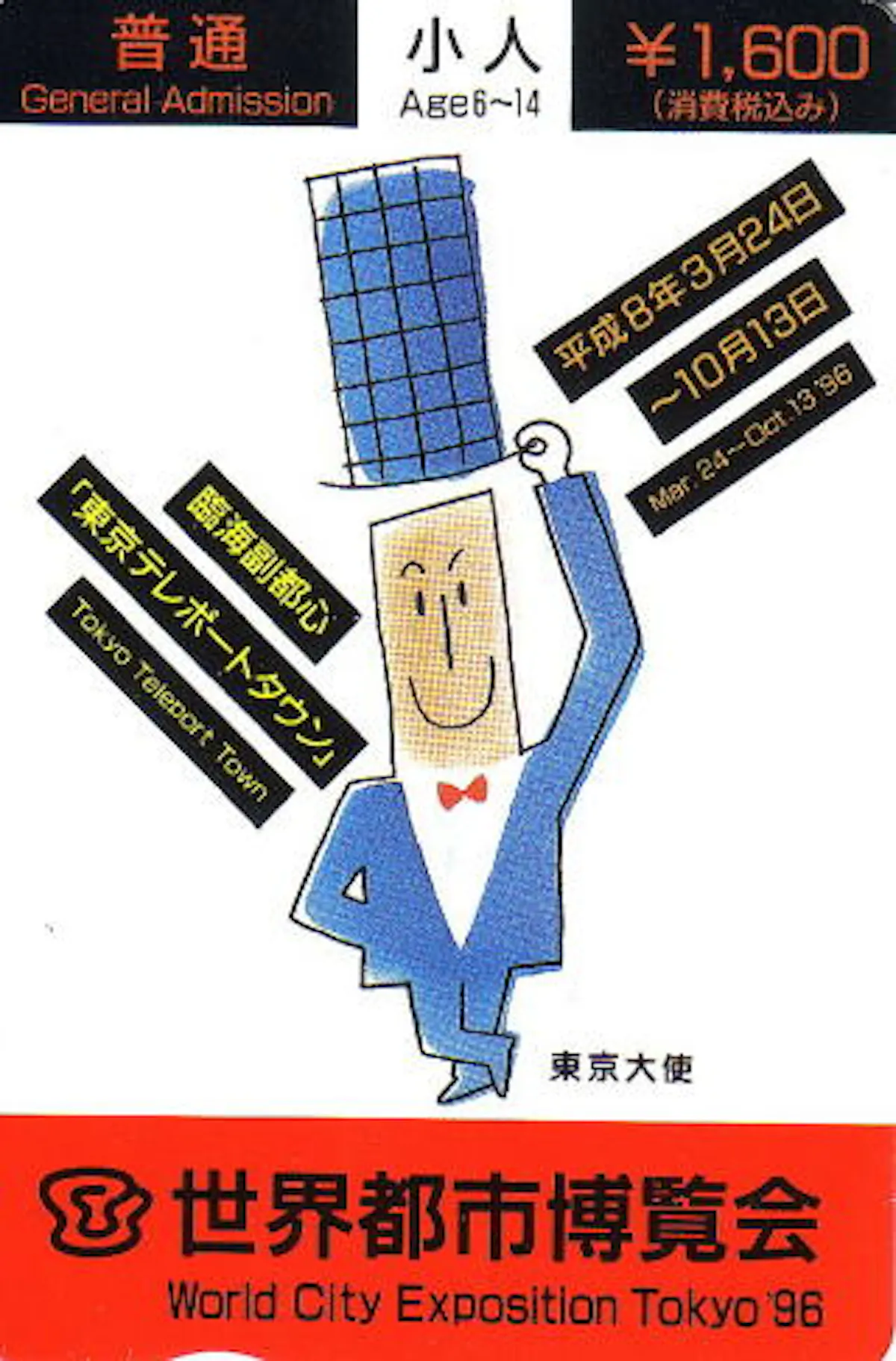 日本国内で楽しめる世界のお祭り7選 総集編｜株式会社オマツリジャパン