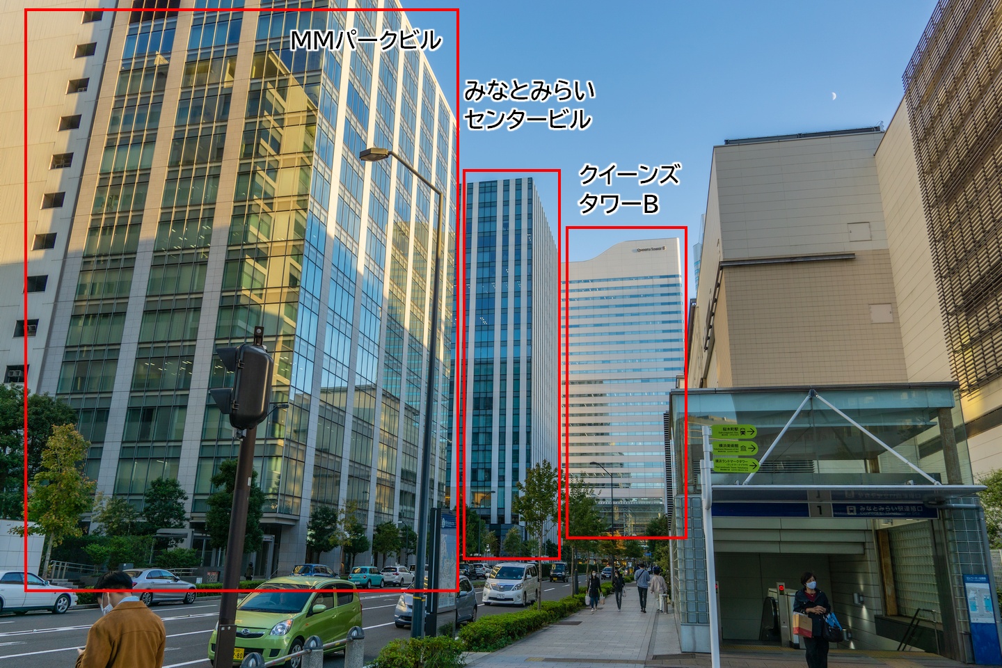 みなとみらい駅出入口