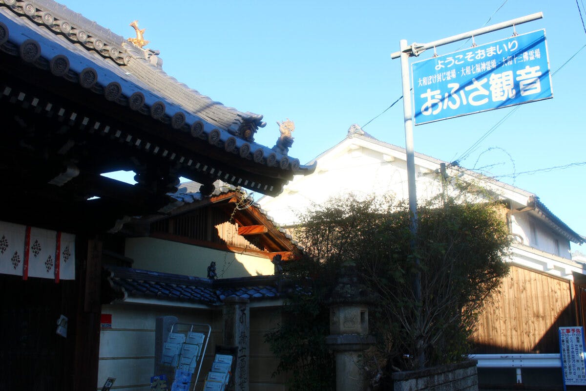 おふさ観音秋のバラまつり カラフルなバラが咲き 香りに包まれる境内は必見 オマツリジャパン 毎日 祭日 おふさ観音秋のバラまつり カラフルなバラが咲き 香りに包まれる境内は必見 オマツリジャパン 毎日 祭日