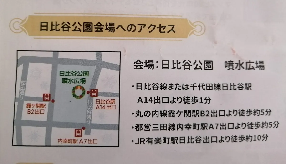 東京クリスマスマーケット 本場ドイツのクリスマスマーケット気分を味わえる オマツリジャパン あなたと祭りをつなげるメディア 東京クリスマスマーケット 本場ドイツのクリスマスマーケット気分を味わえる オマツリジャパン あなたと祭りをつなげるメディア