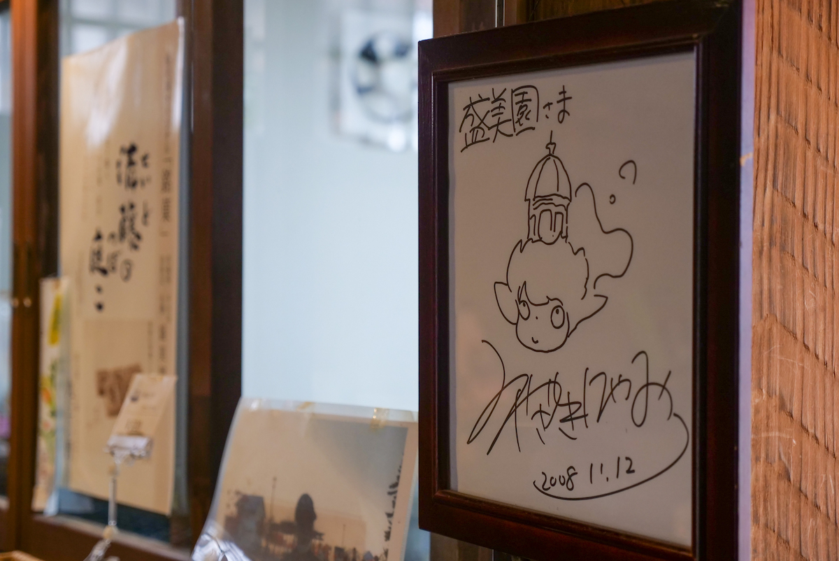 宮崎駿監督のサイン