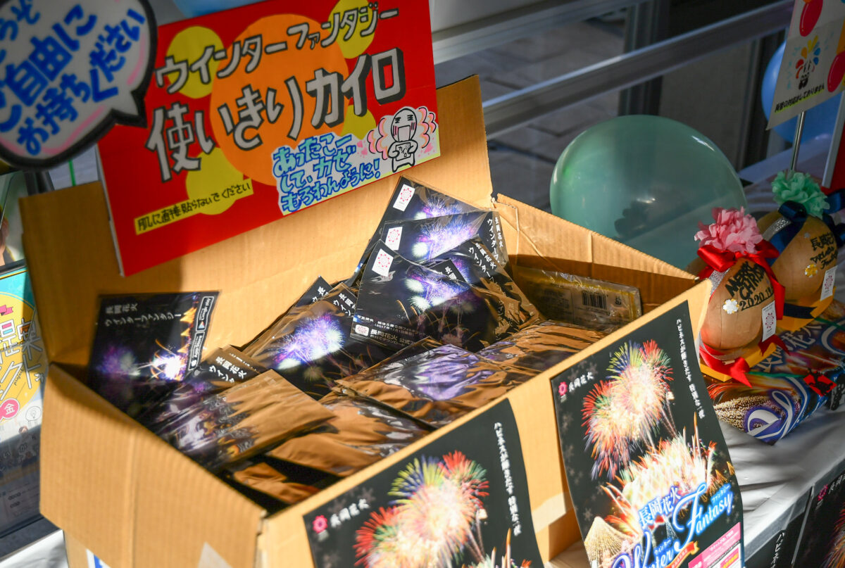 ウィンタファンタジー仕様のカイロ、冬花火の必需品