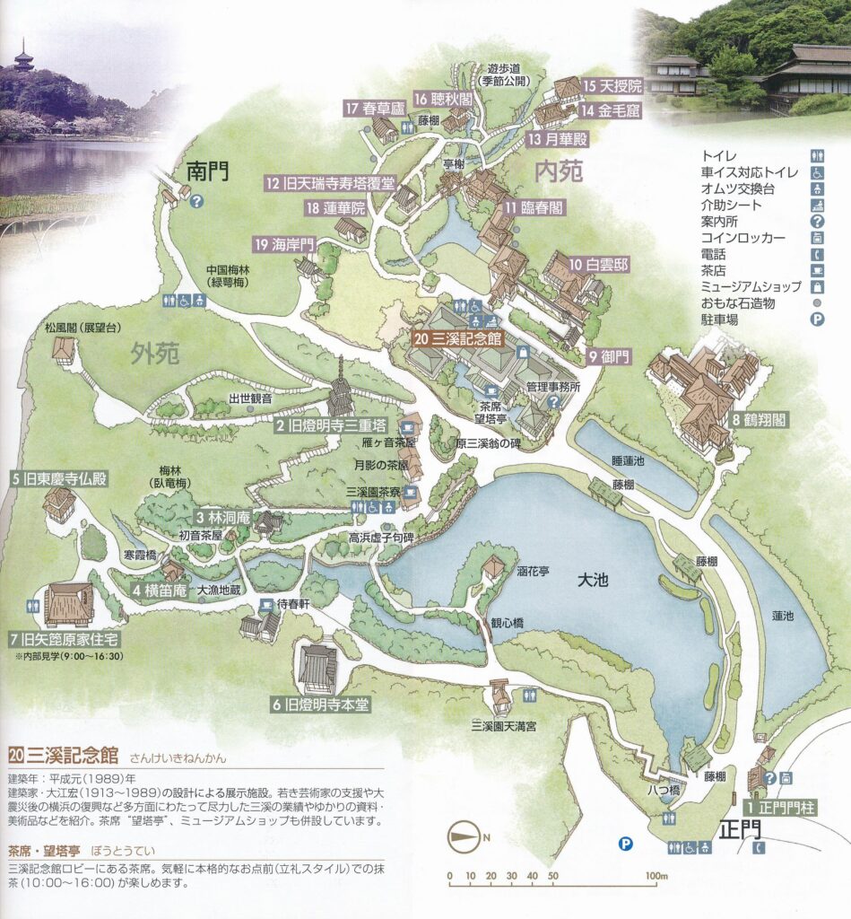 紅葉の古建築公開】港町横浜で歴史と伝統を漂わせる三溪園を包む