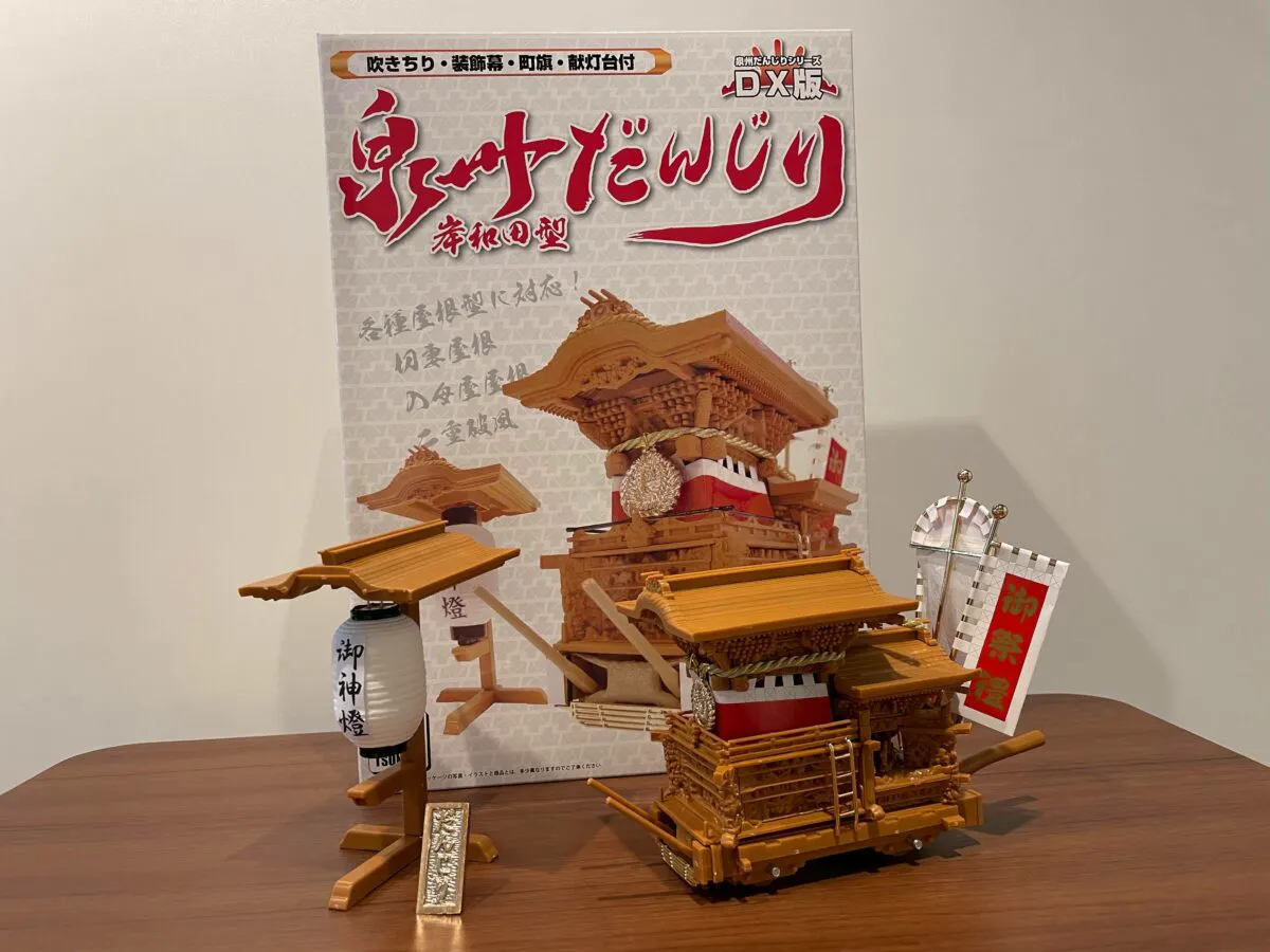 めちゃめちゃ詳しい人と組むプラモは楽しい 泉州だんじりプラモデル 岸和田型 をだんじり専門ライターと組んでみた オマツリジャパン 毎日 祭日