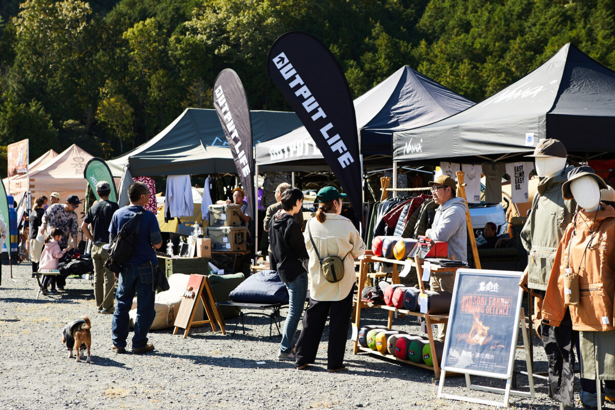 GO OUT PARK!in 水戸の梅まつり