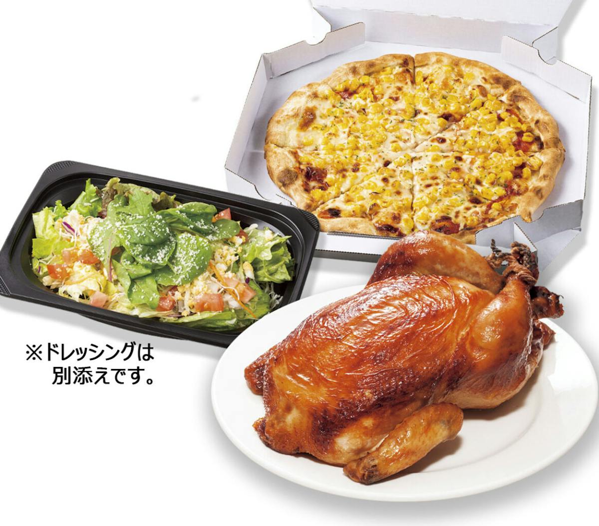 ガスト冬の名物 自家製ローストチキン でおうちクリスマスを彩ろう オマツリジャパン 毎日 祭日 ガスト冬の名物 自家製ローストチキン でおうちクリスマスを彩ろう オマツリジャパン 毎日 祭日