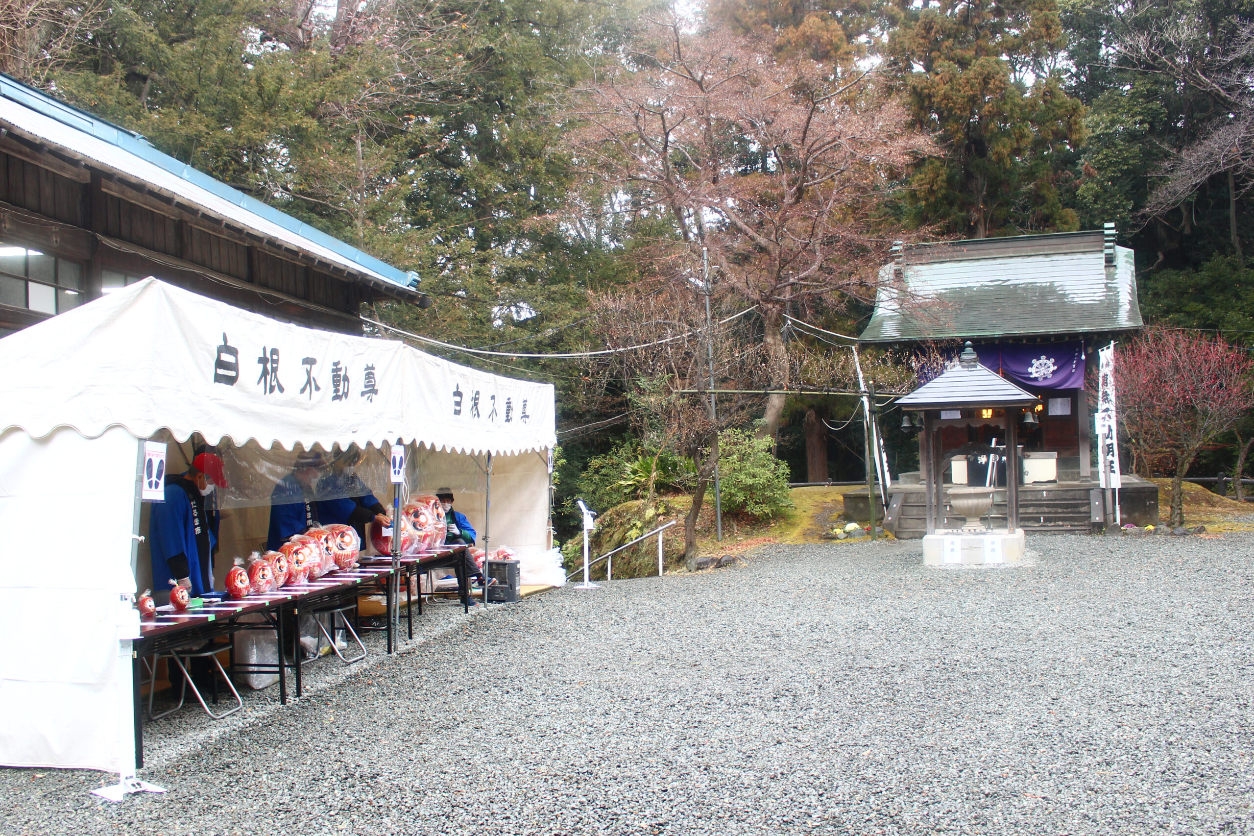 白根不動尊