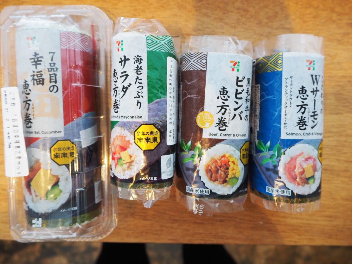 コンビニ恵方巻の感想まとめ 21年のセブン ローソン ファミマの恵方巻を実食 オマツリジャパン あなたと祭りをつなげるメディア コンビニ恵方巻の感想まとめ 21年のセブン ローソン ファミマの恵方巻を実食 オマツリジャパン あなたと祭りをつなげるメディア
