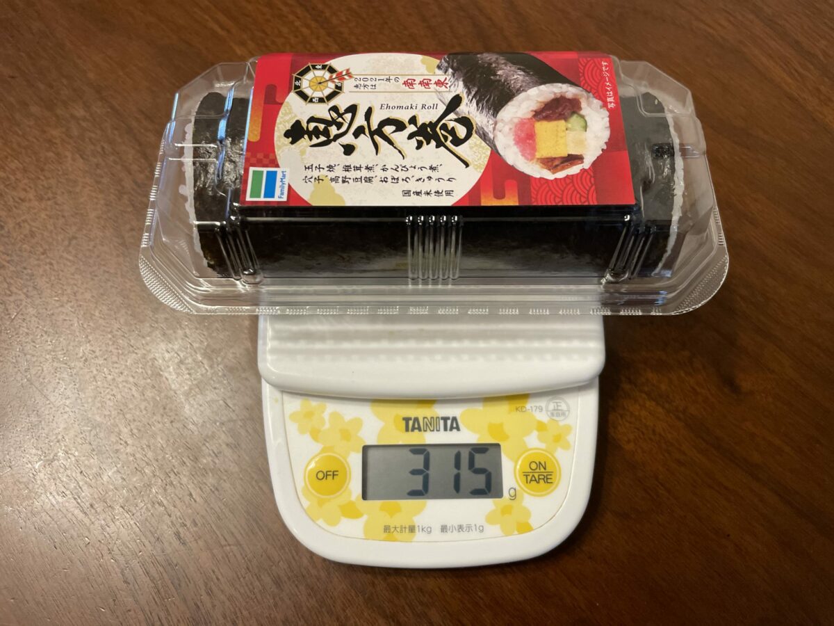 ファミマの恵方巻