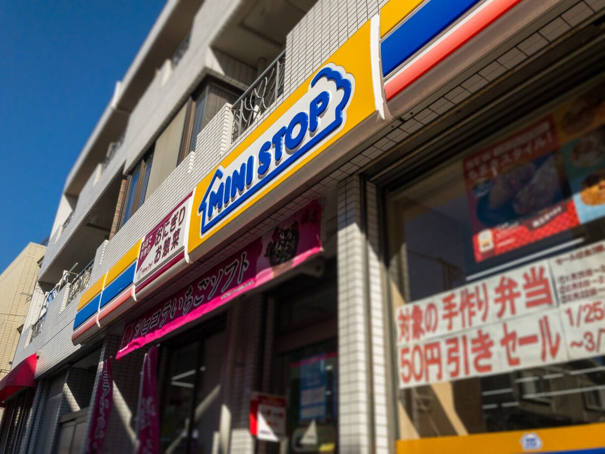 ミニストップ 3種の恵方巻セットを食べ比べ 21年版 オマツリジャパン 毎日 祭日 ミニストップ 3種の恵方巻セットを食べ比べ 21年版 オマツリジャパン 毎日 祭日