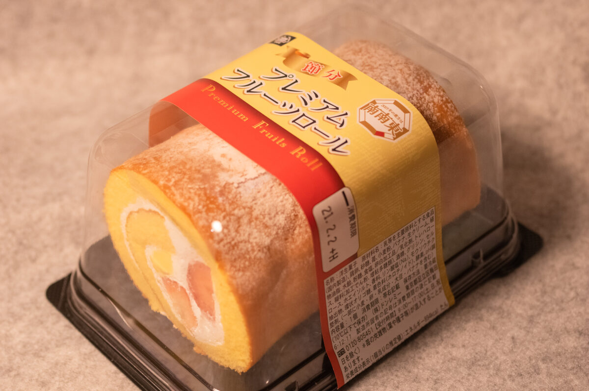 プレミアムフルーツロール