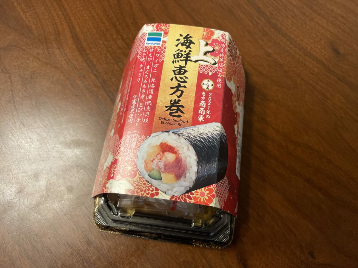 ファミマの上海鮮恵方巻