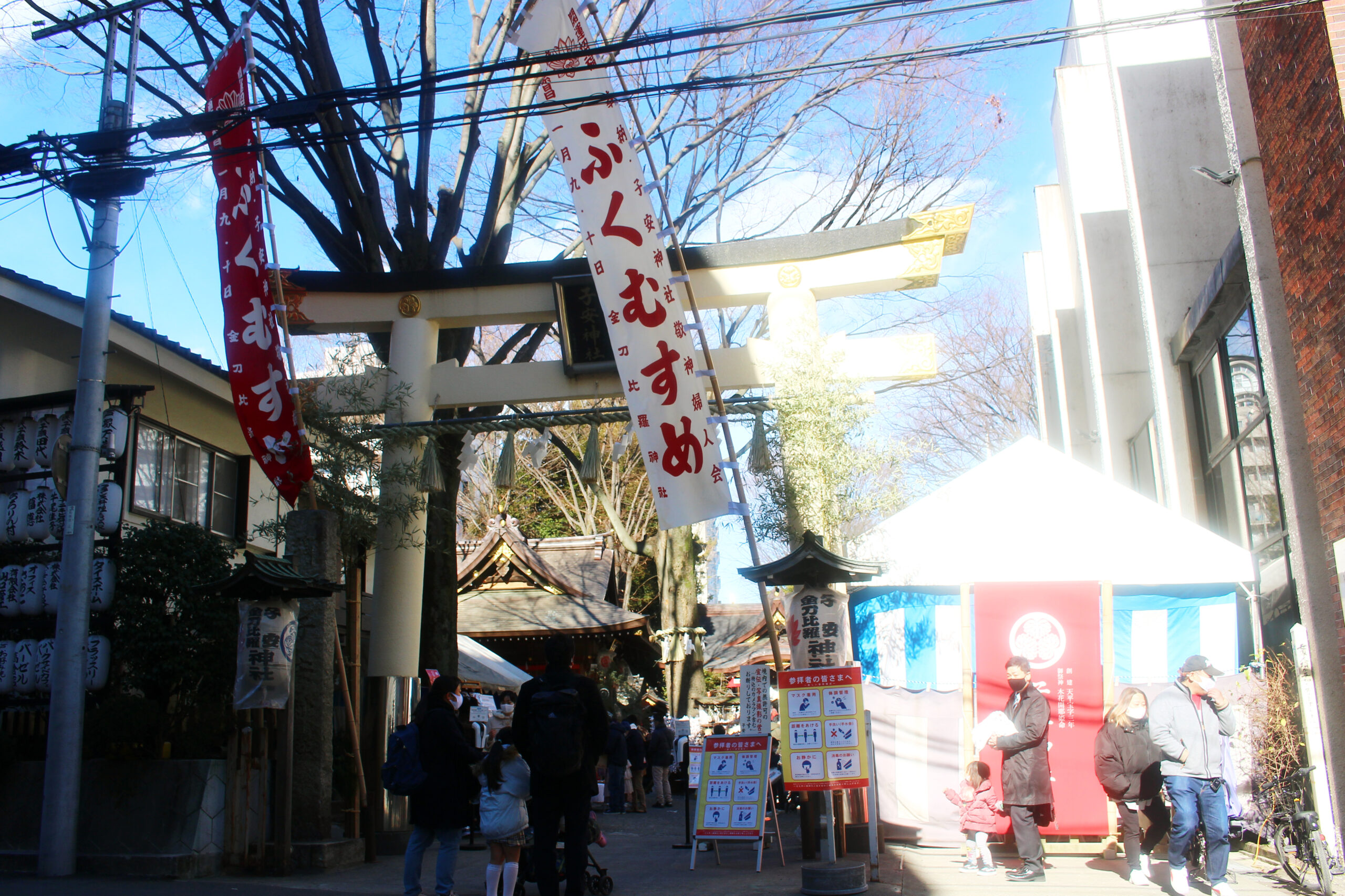 子安神社
