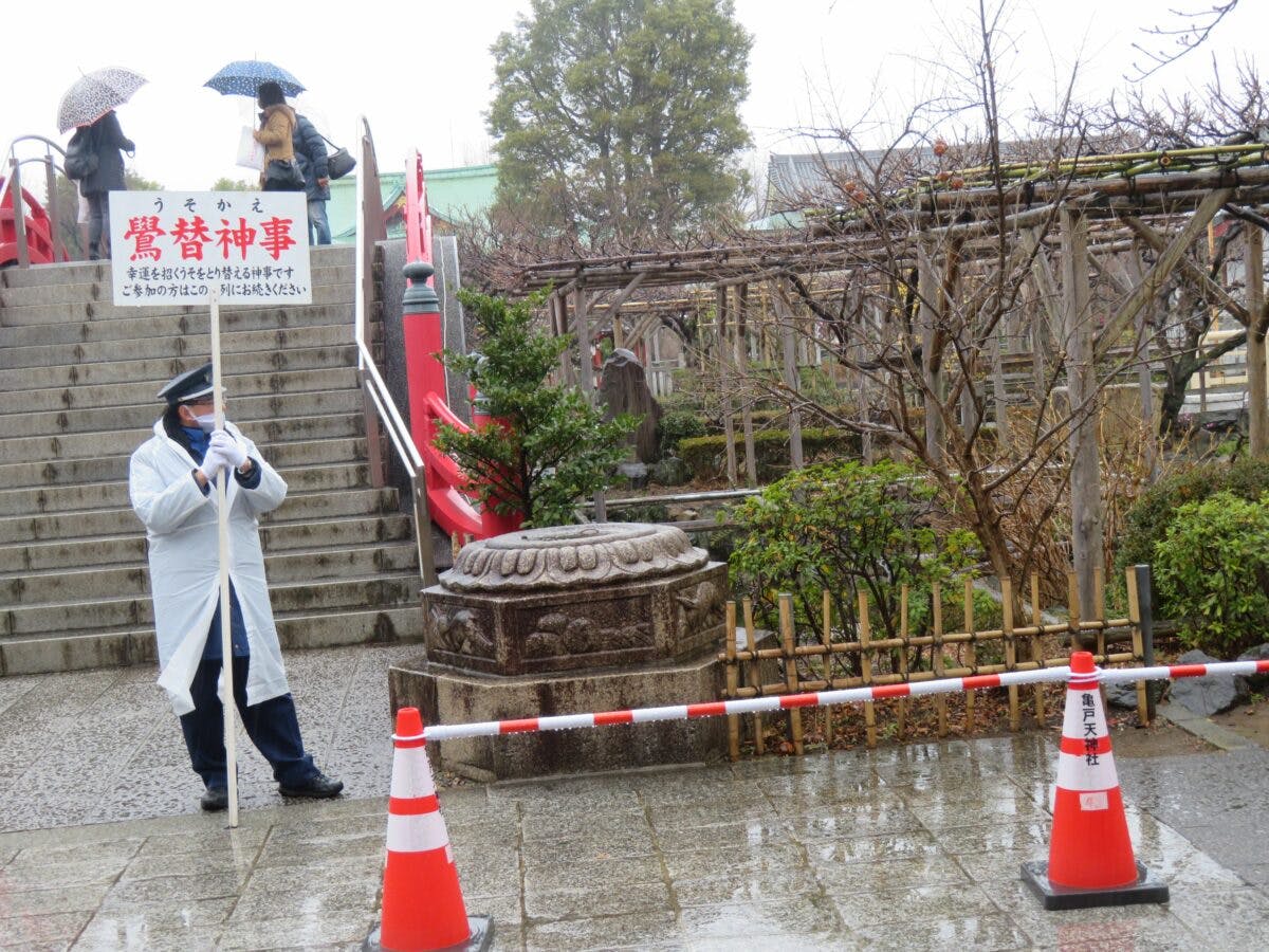 【亀戸天神社うそ替え神事】幸運招く鳥ウソの木彫り像を交換し祈る新年の吉｜株式会社オマツリジャパン