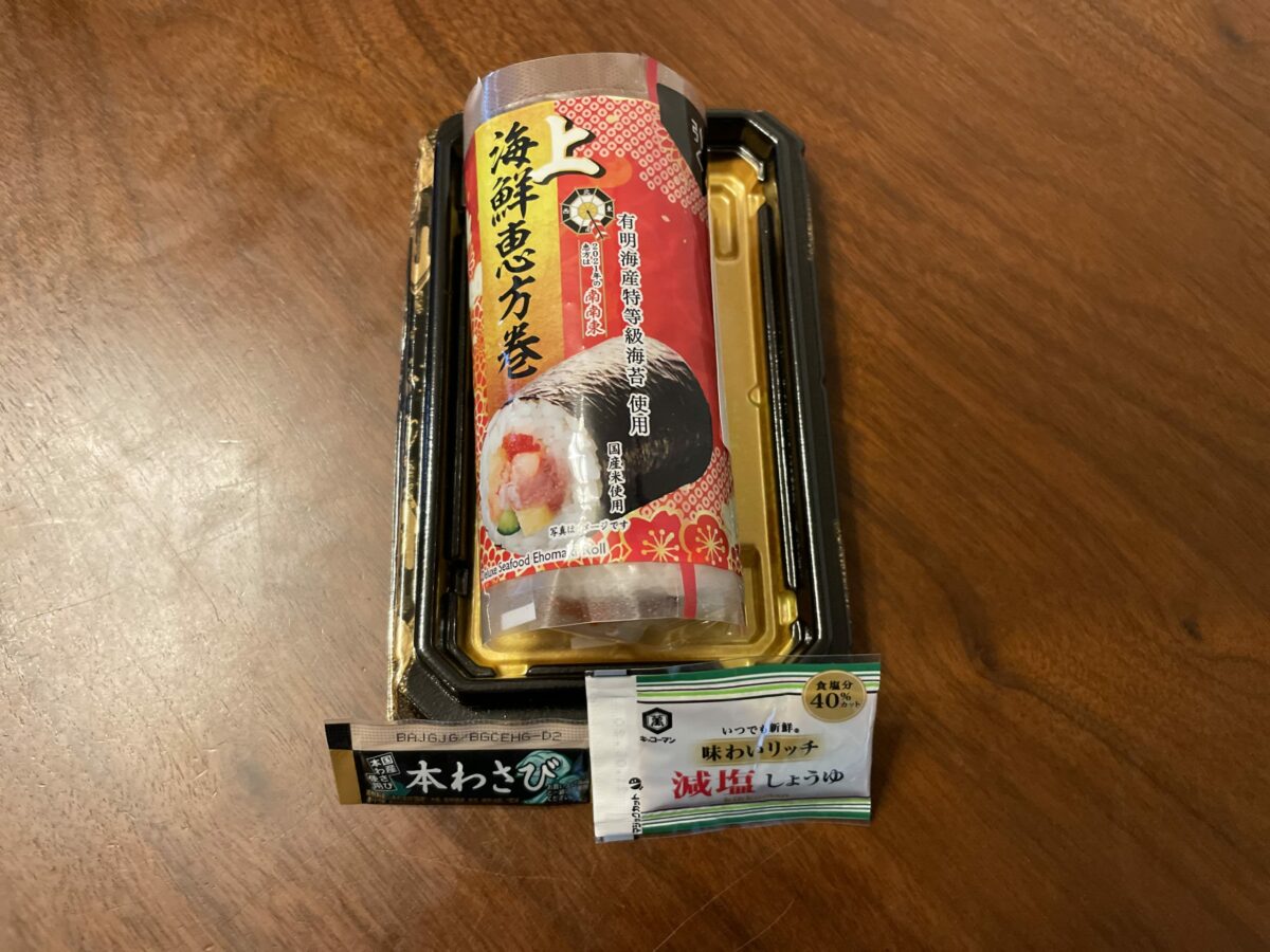 ファミマの上海鮮恵方巻