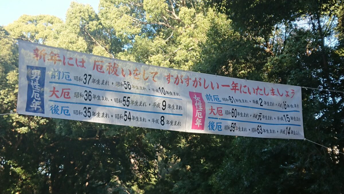 明治神宮 -日本一の初詣参拝者数を誇る「永遠の杜」-｜株式会社