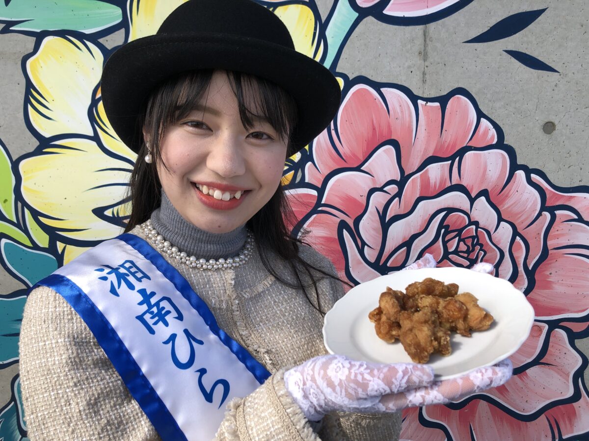 湘南こっこからあげと織り姫の鈴木夏音さん