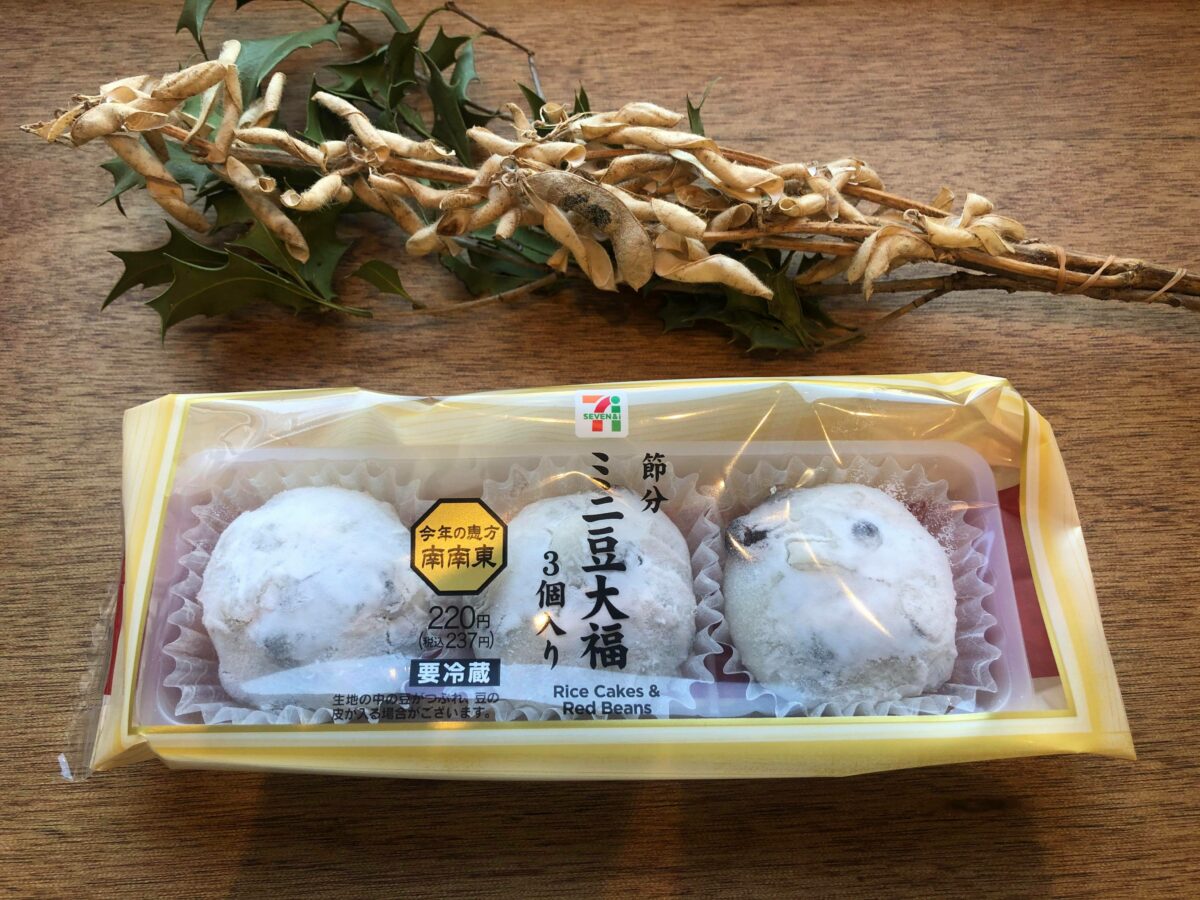 セブンイレブンの節分ミニ豆大福3個入り