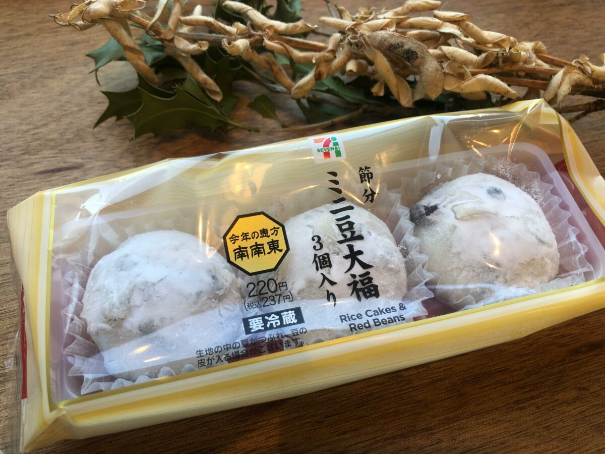 セブンイレブンのミニ豆大福