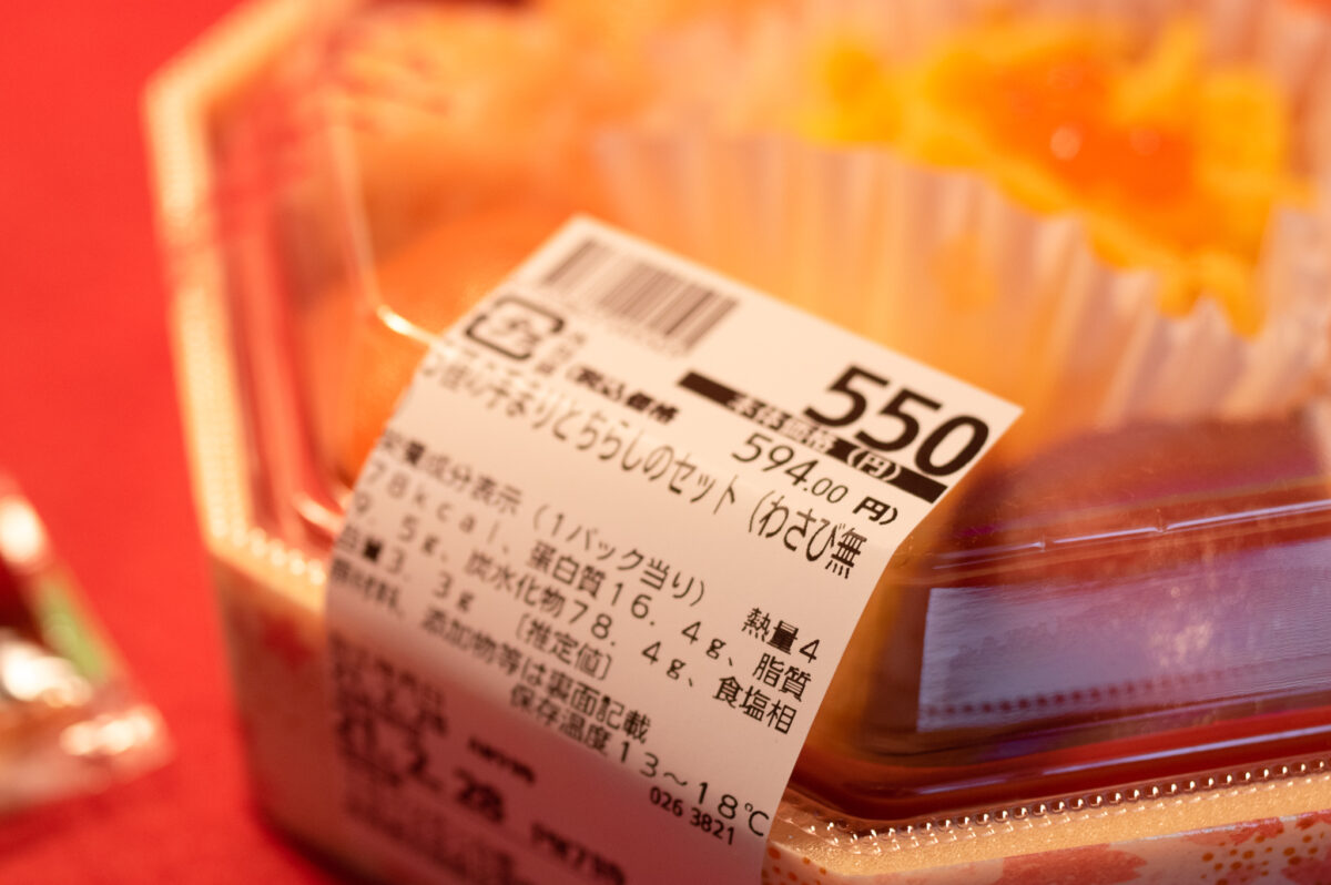 5種の手まりとちらしのセット