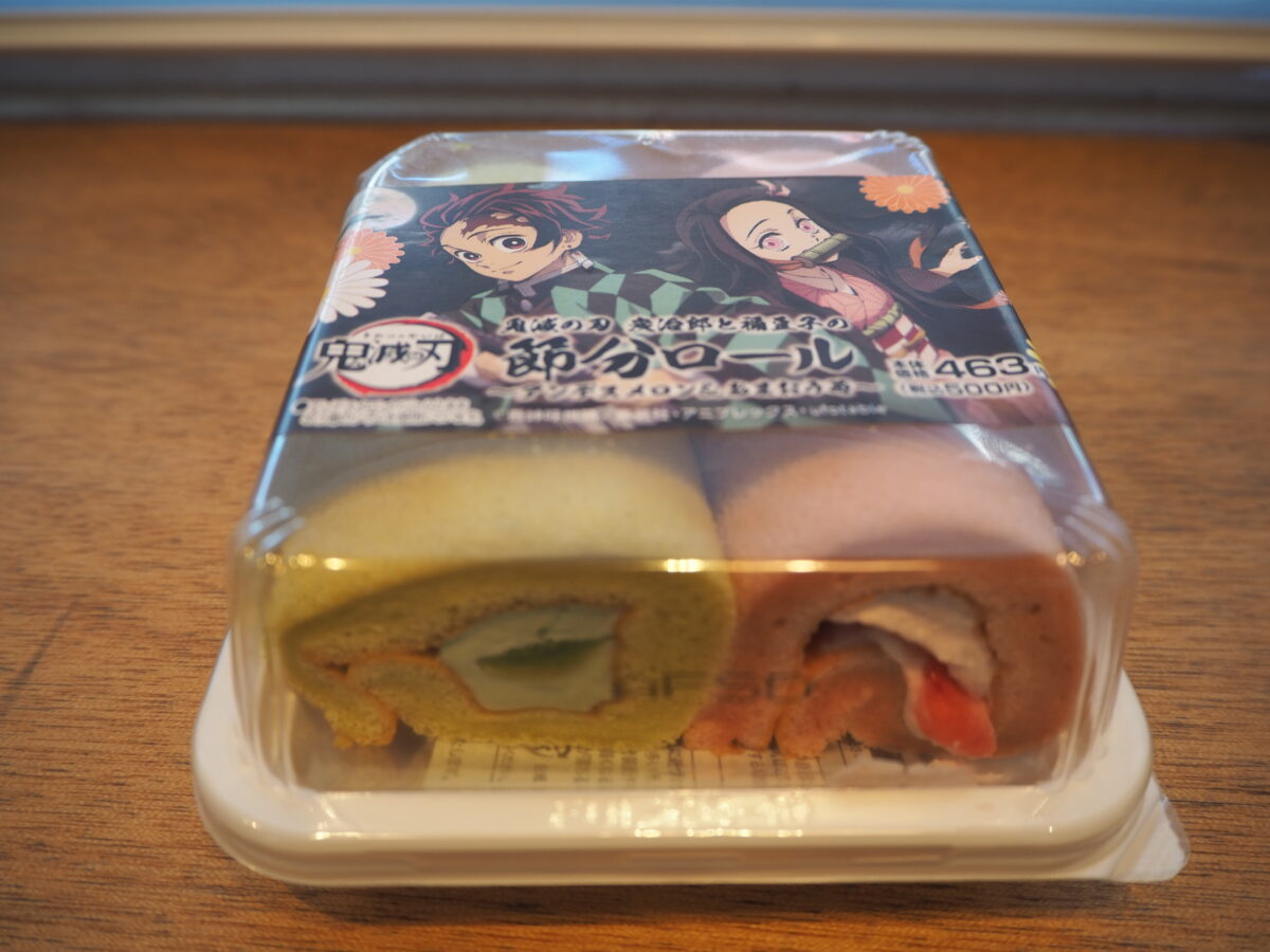 「鬼滅の刃」炭治郎と禰豆子の節分ロール（アンデスメロン＆あまおう苺）