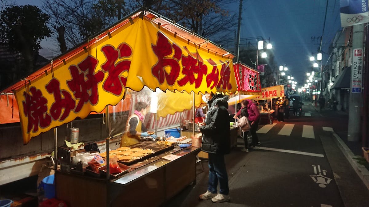 王子善光寺 毎月1の日 王子の縁日 オマツリジャパン あなたと祭りをつなげるメディア