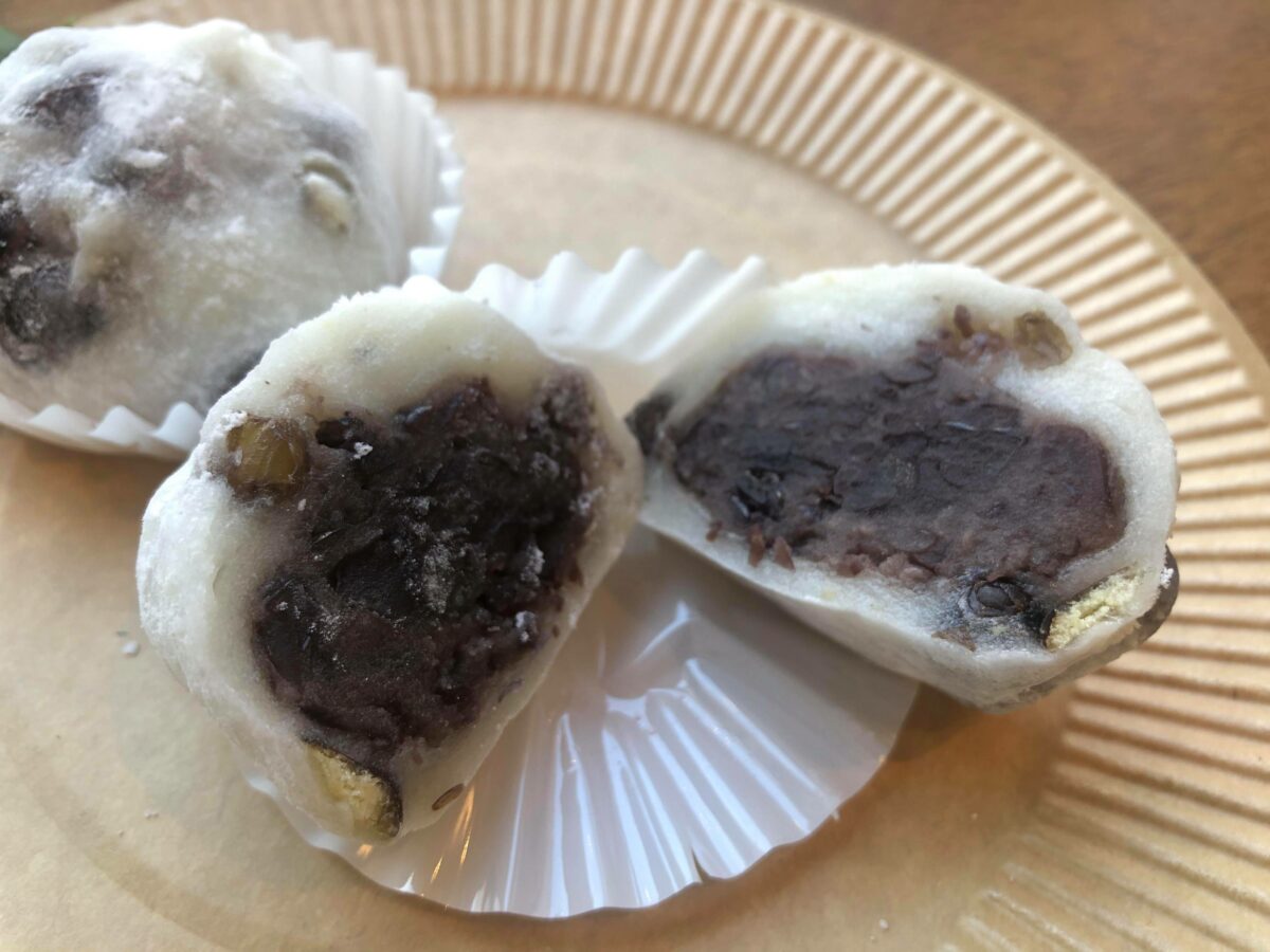 節分 塩豆大福(2個入)