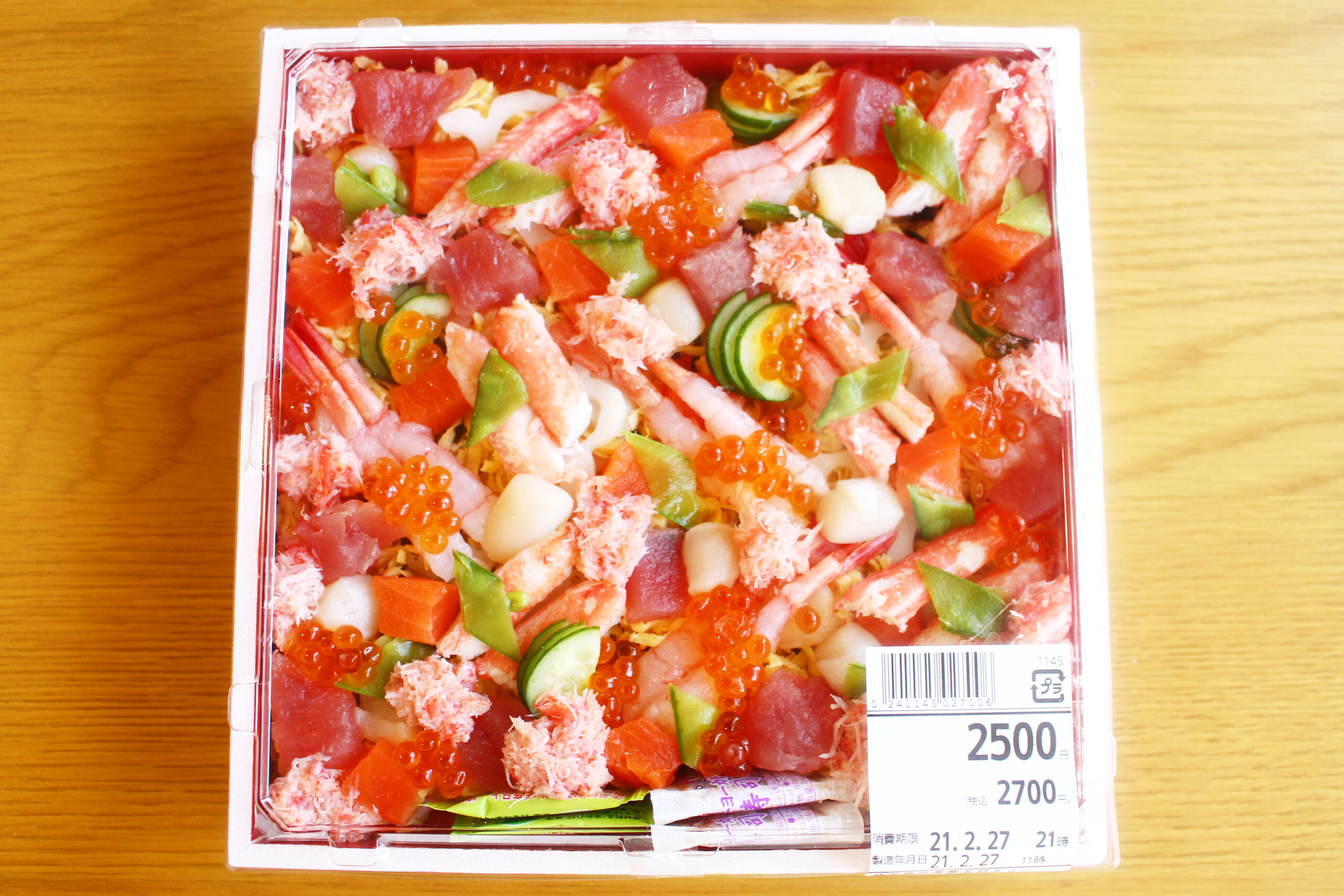 イトーヨーカドー