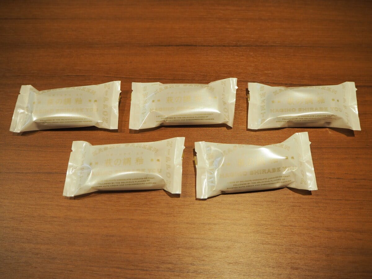 萩の調 とは 激レア仙台銘菓を実食レポート オマツリジャパン あなたと祭りをつなげるメディア 萩の調 とは 激レア仙台銘菓を実食レポート オマツリジャパン あなたと祭りをつなげるメディア