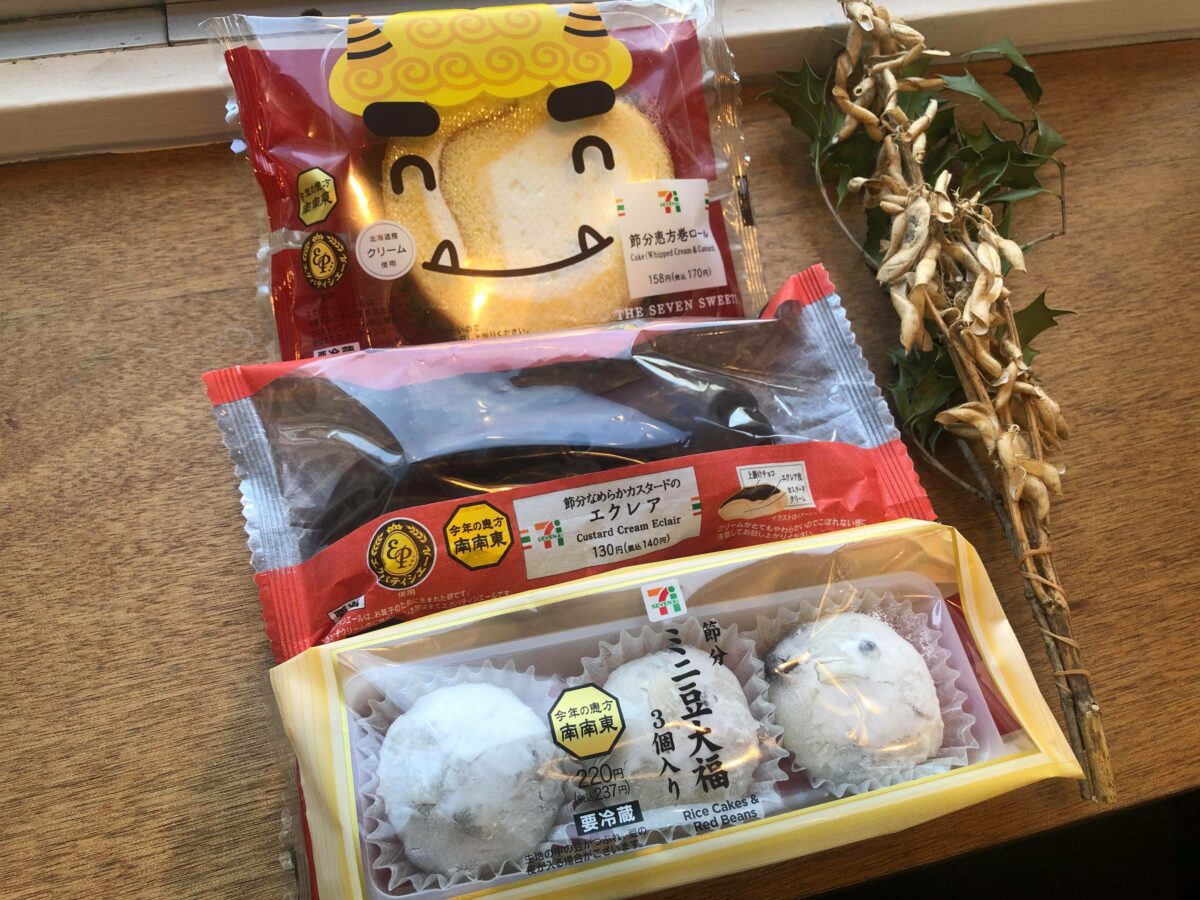 セブンの節分スイーツ