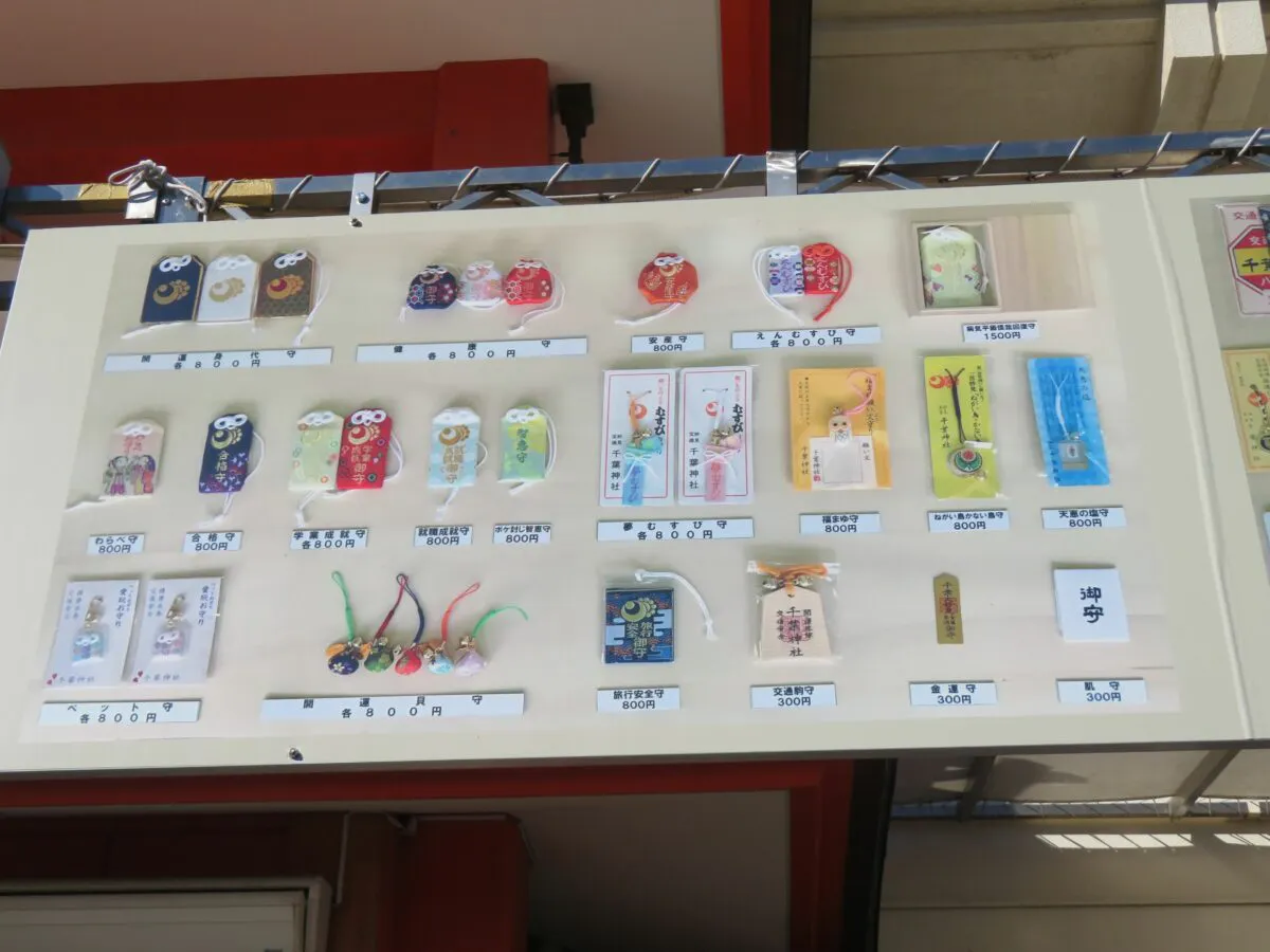 千葉神社うそ替え神事 国内初の重層社殿の東で授与される木彫りの鷽鳥 オマツリジャパン 毎日 祭日