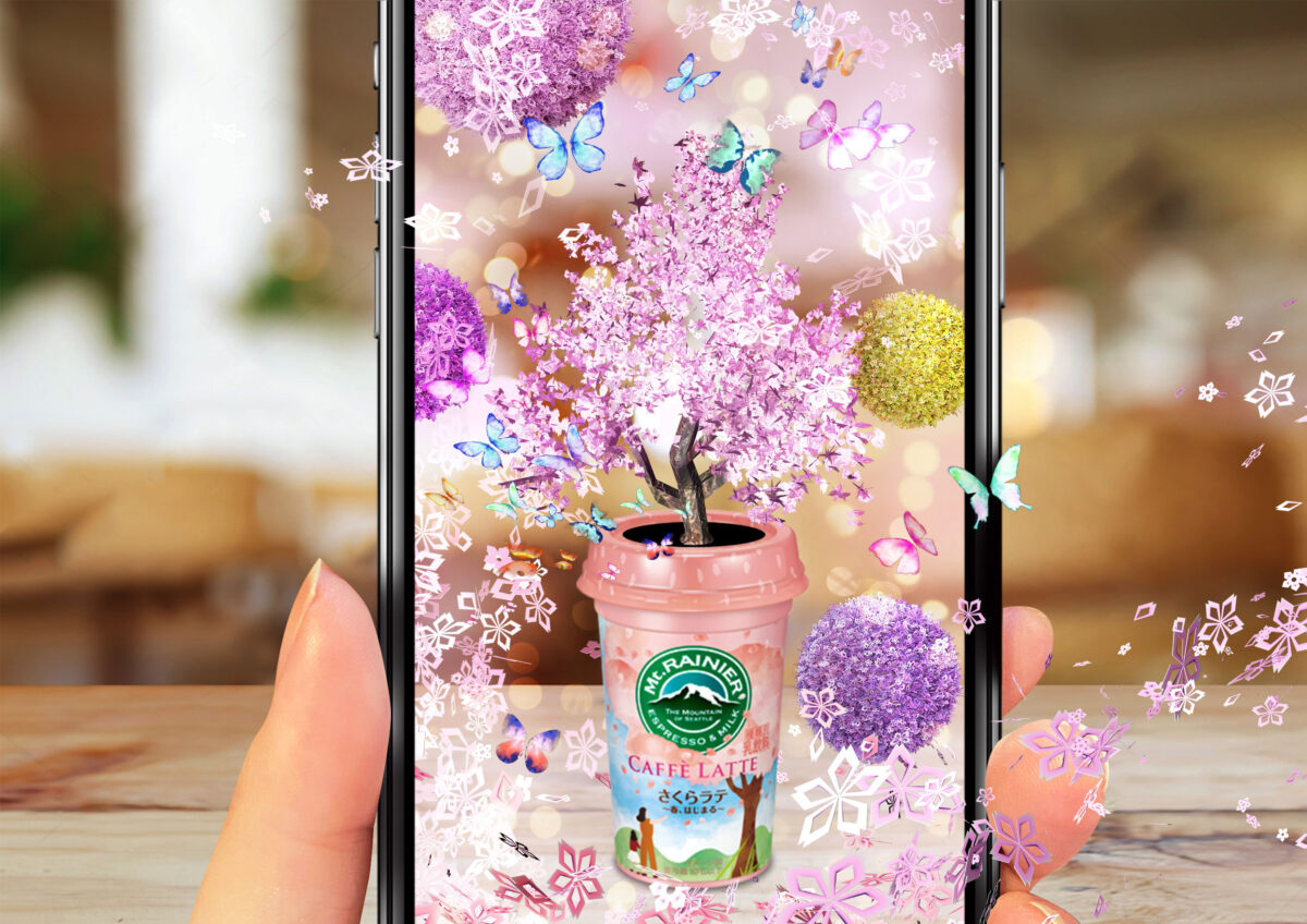 「ネオ花見 -さくら咲くAR-」のトランスフォームAR