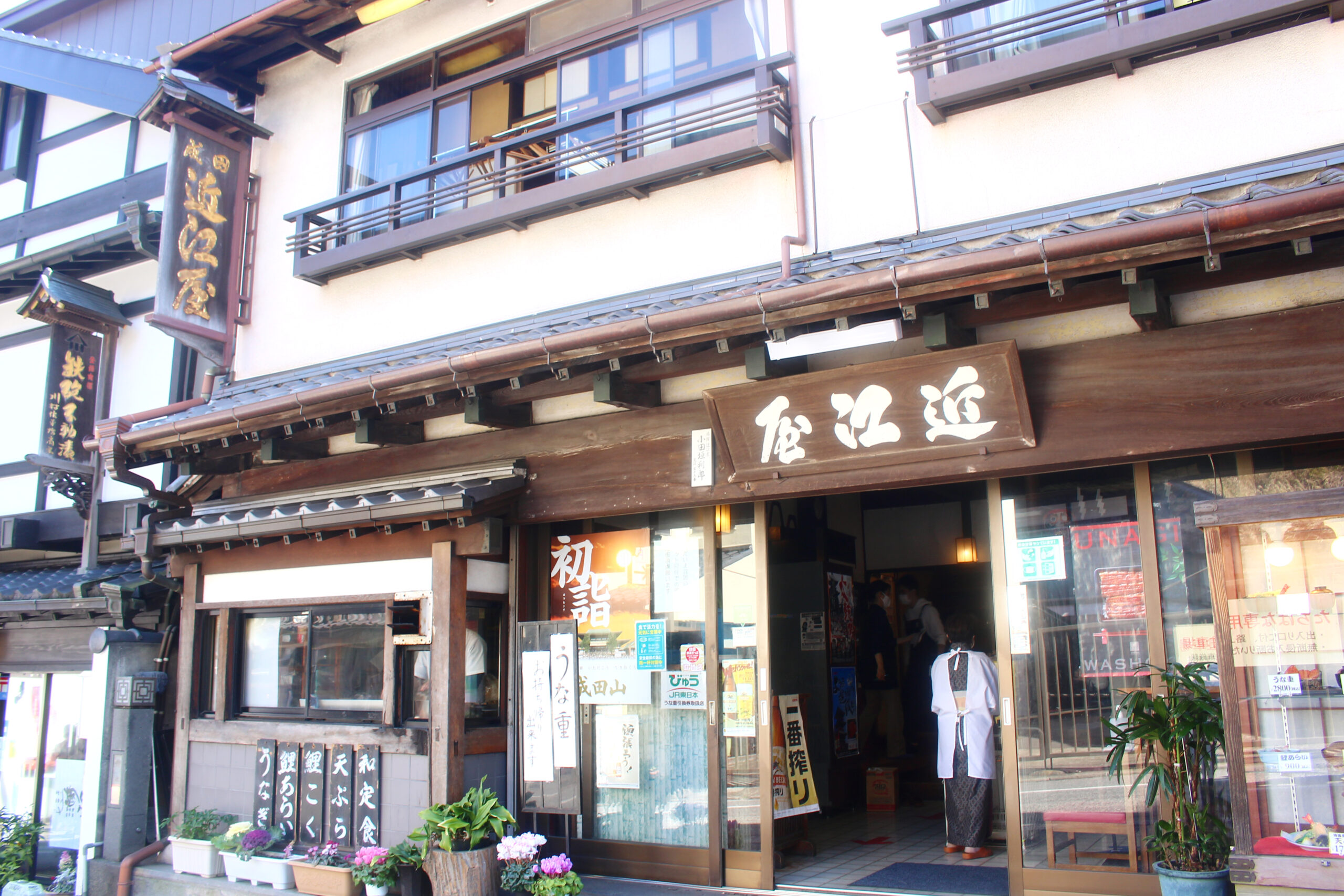 成田の梅まつり