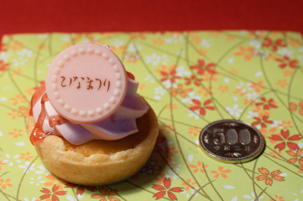 ひなまつりプチセレクション