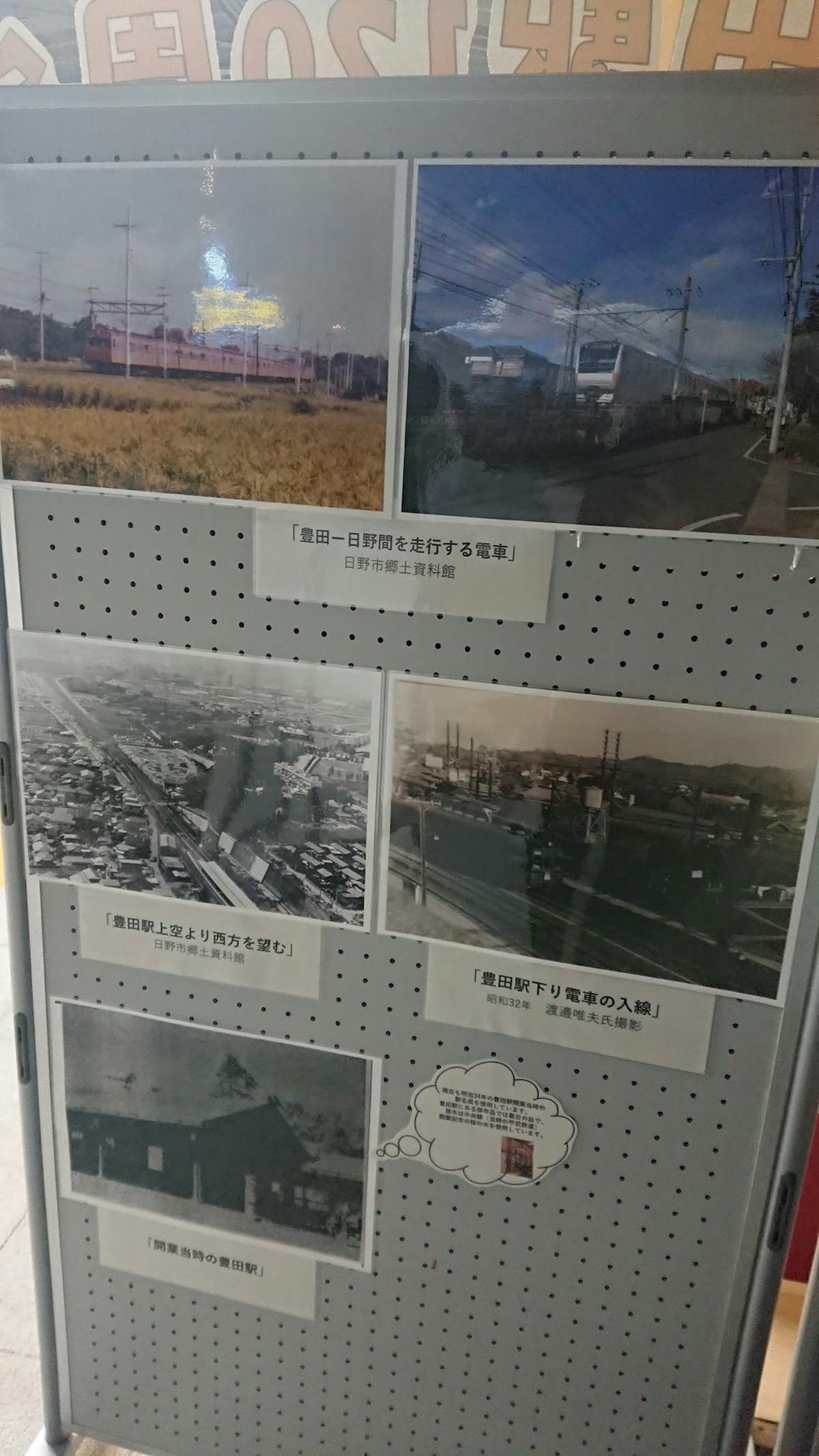 豊田駅開業1周年記念 豊田南第一公園でのお祝い 速報 オマツリジャパン あなたと祭りをつなげるメディア 豊田駅開業1周年記念 豊田南第一公園でのお祝い 速報 オマツリジャパン あなたと祭りをつなげるメディア