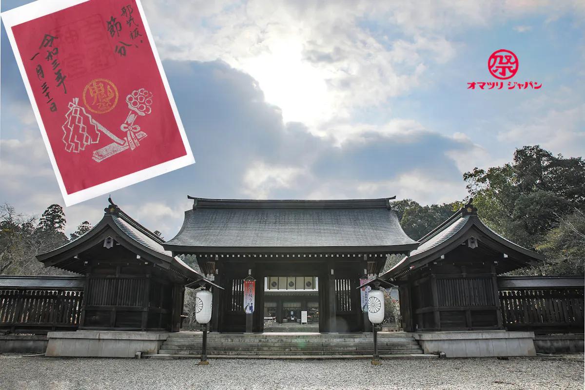 鬼フェス 金峯山寺 鬼火の祭典 キャンペーン In 吉野山 オマツリジャパン あなたと祭りをつなげるメディア