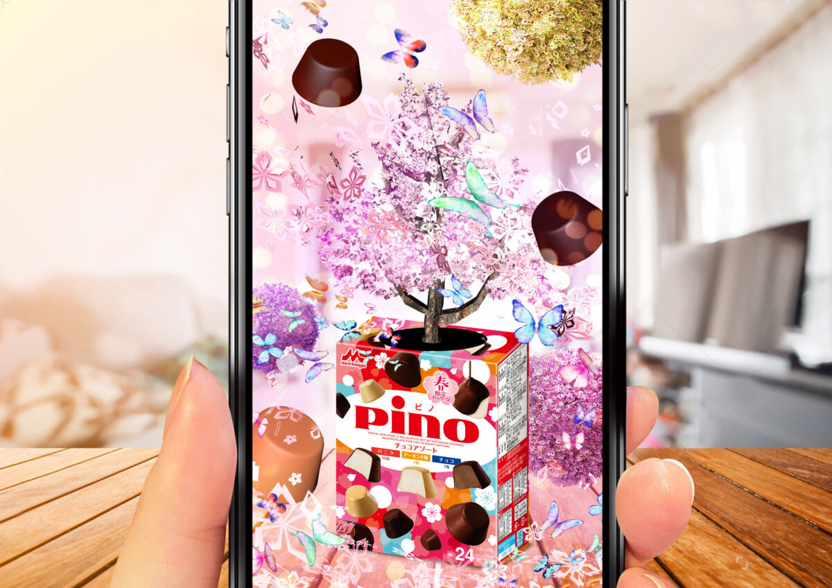 「ネオ花見 -さくら咲くAR-」のトランスフォームAR