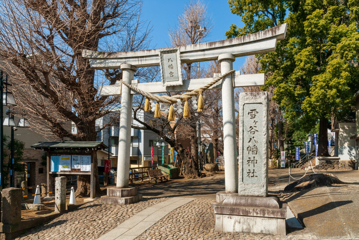 雪ヶ谷八幡神社