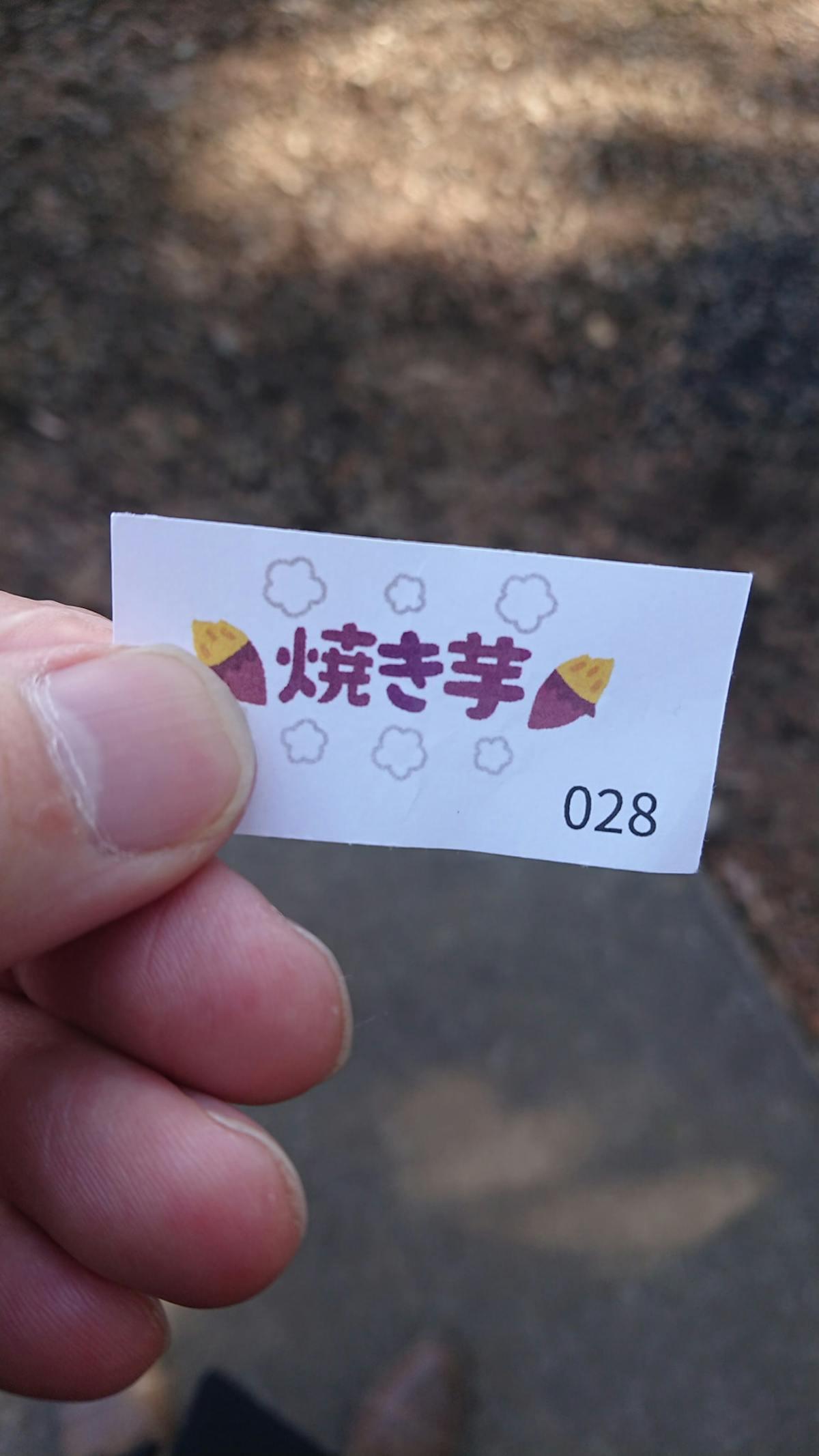 東京 日野の地域で再興した小さな伝統行事 平山どんど焼き をレポート オマツリジャパン 毎日 祭日 東京 日野の地域で再興した小さな伝統行事 平山どんど焼き をレポート オマツリジャパン 毎日 祭日