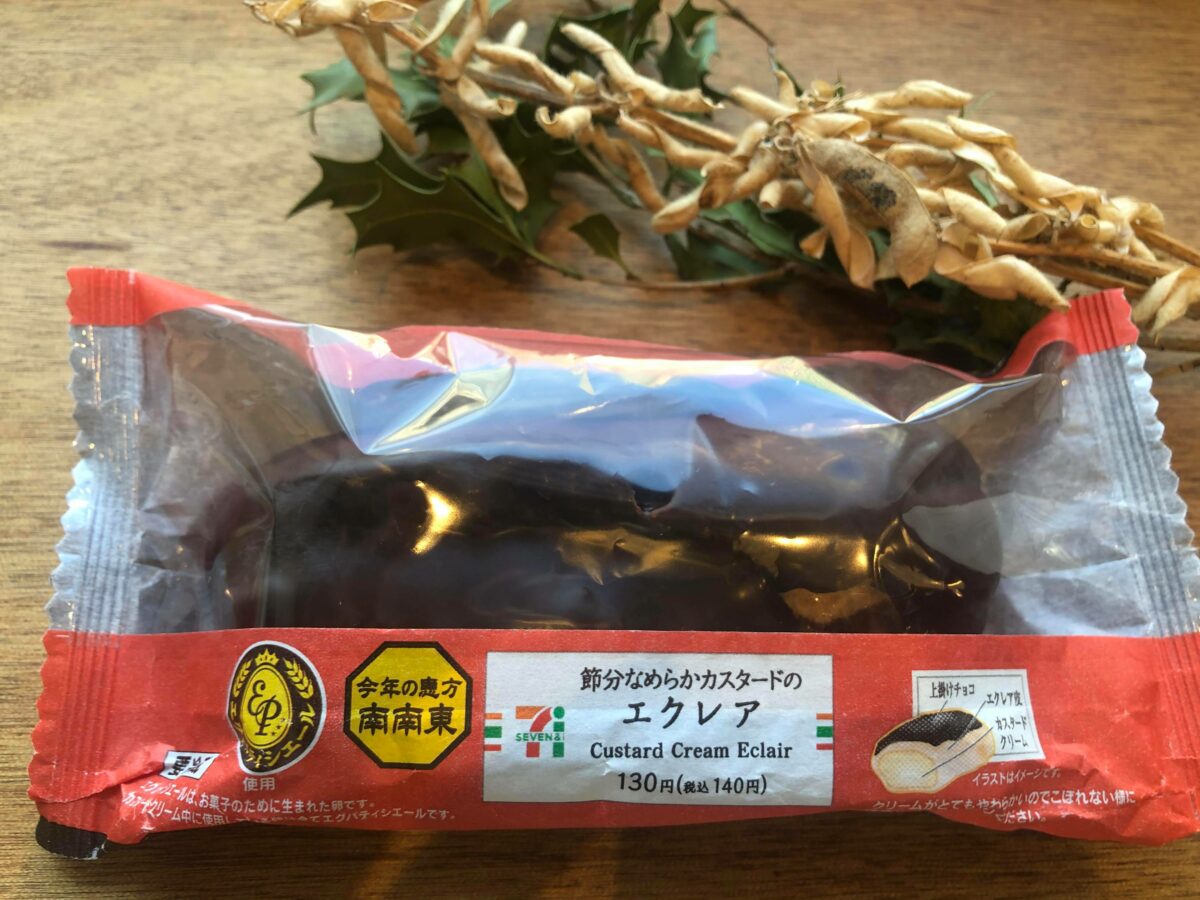 セブンイレブン節分スイーツ