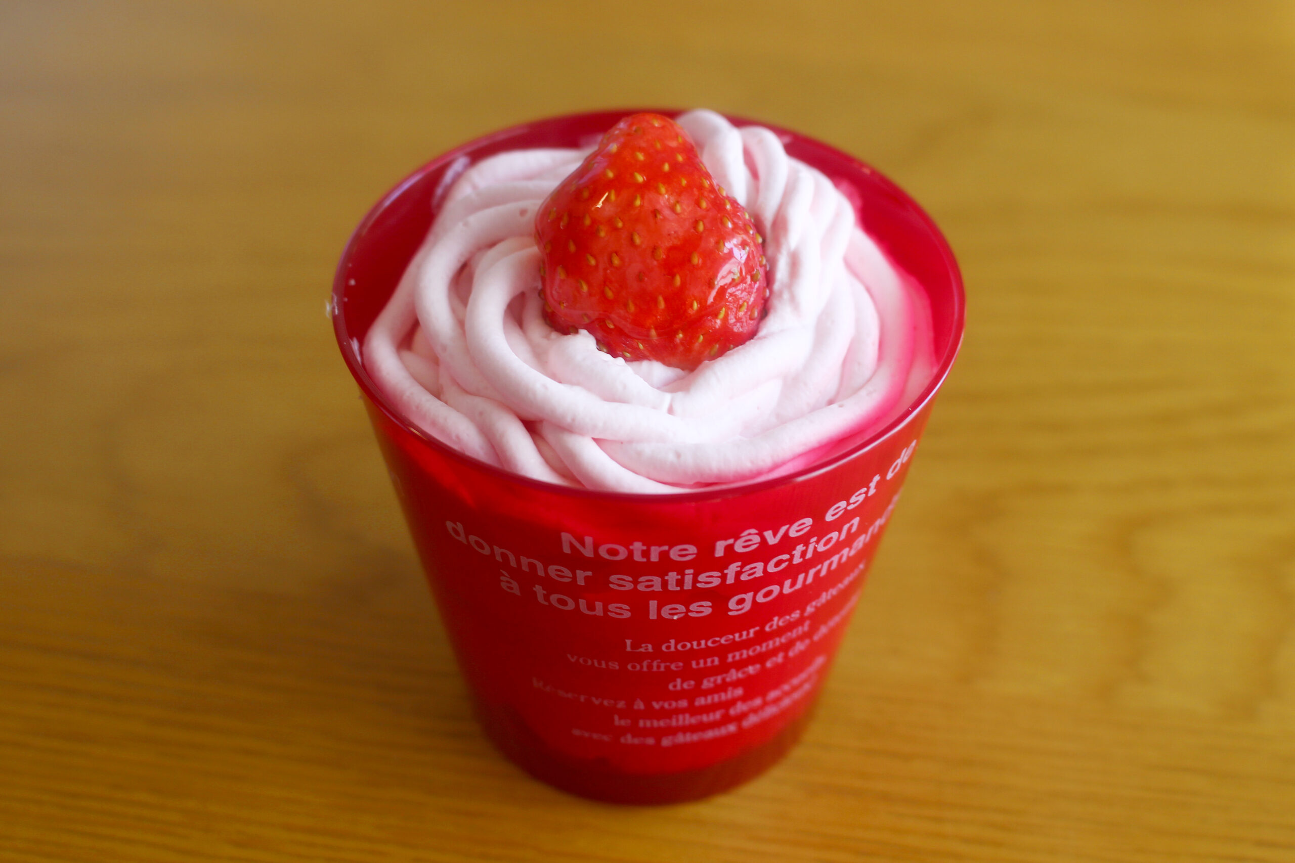 イトーヨーカドー